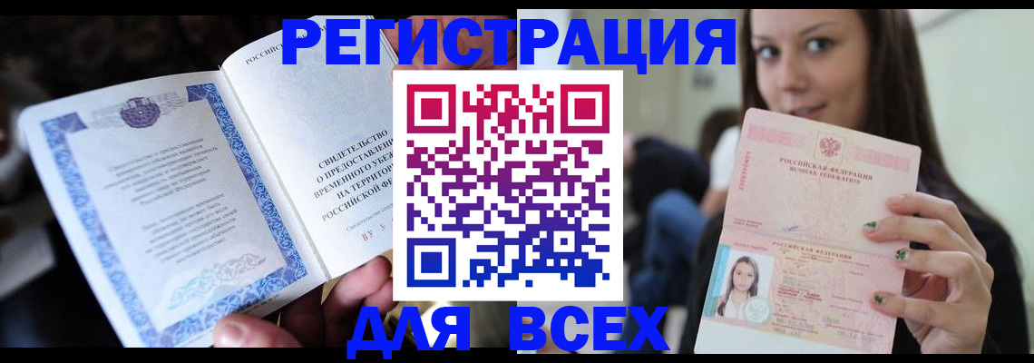 регистрация для дет. сада в Похвистнево