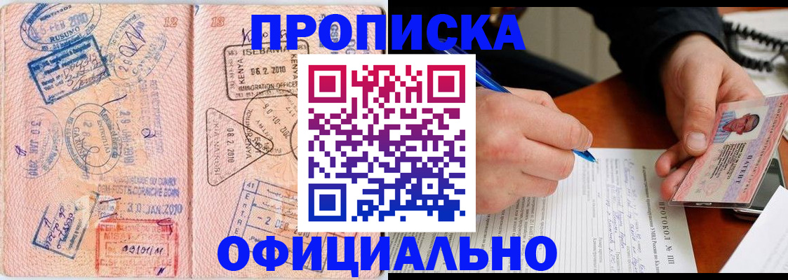 регистрация для дет. сада в Похвистнево